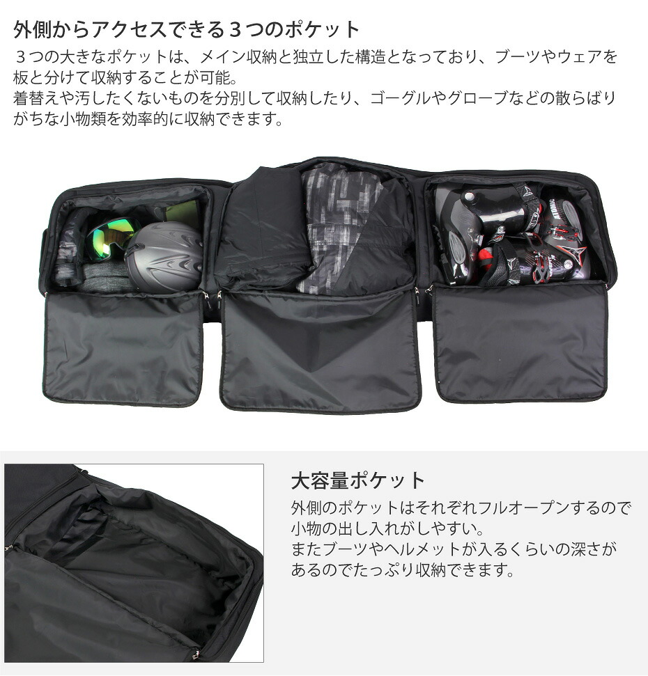 スキー、ブーツ、ストック、オールインワンのケース anx-09997207-l-01.jpg