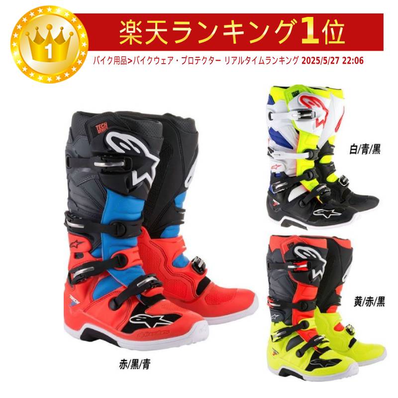 楽天市場】＼全品1000円ｸｰﾎﾝ☆2/23(月)限定／ALPINESTARS アルパイン