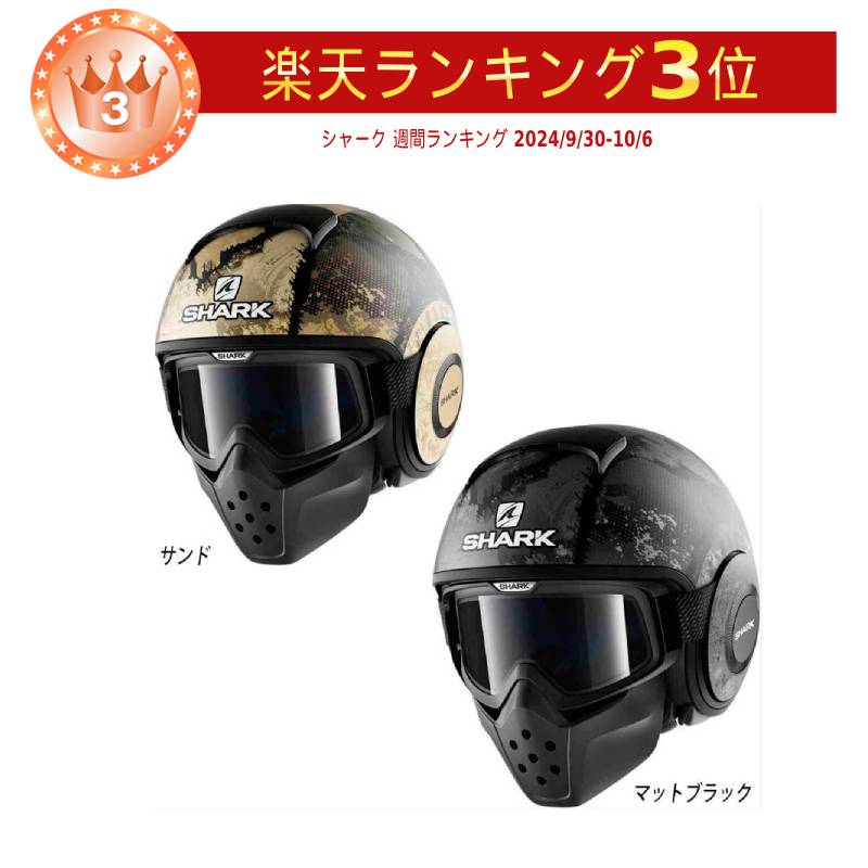 楽天市場】＼全品1000円ｸｰﾎﾝ☆2/23(月)限定／Shark シャーク Drak Evok
