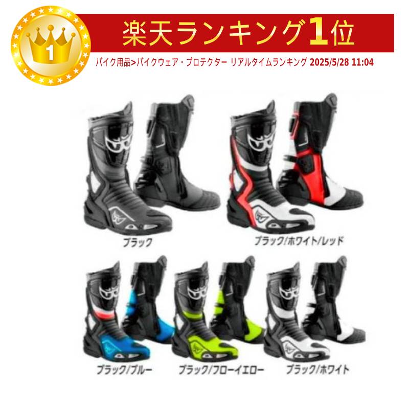 楽天市場】＼全品1000円ｸｰﾎﾝ☆2/22(日)限定／Berik ベリック Donington