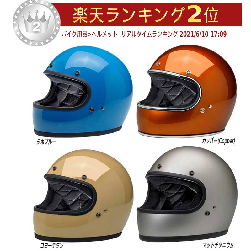 楽天市場】ハーレー（種類（バイク用ヘルメット）フルフェイス
