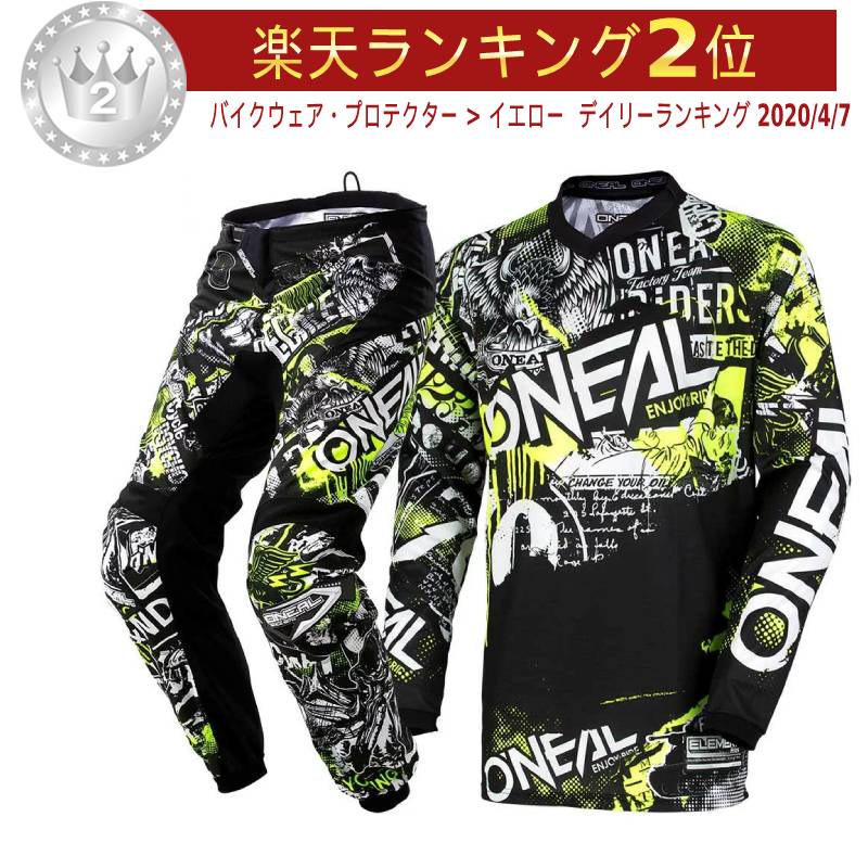 楽天市場】モトクロス ジャージ 上下セットの通販