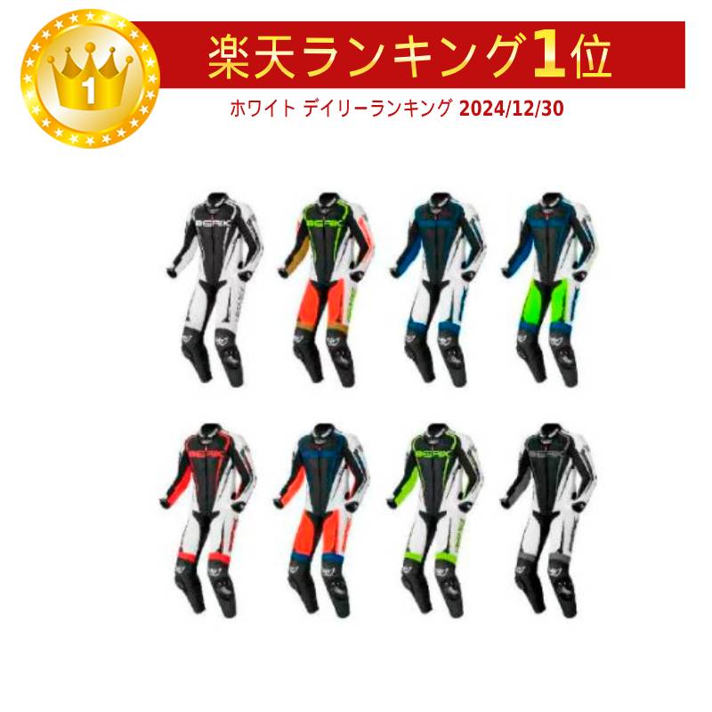 楽天市場】＼全品1500円ｸｰﾎﾝ☆2/21(土)限定／Berik ベリック Race-X