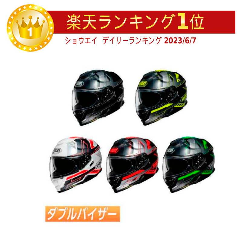 楽天市場】＼全品1000円ｸｰﾎﾝ☆2/22(日)限定／【ダブルバイザー】Shoei