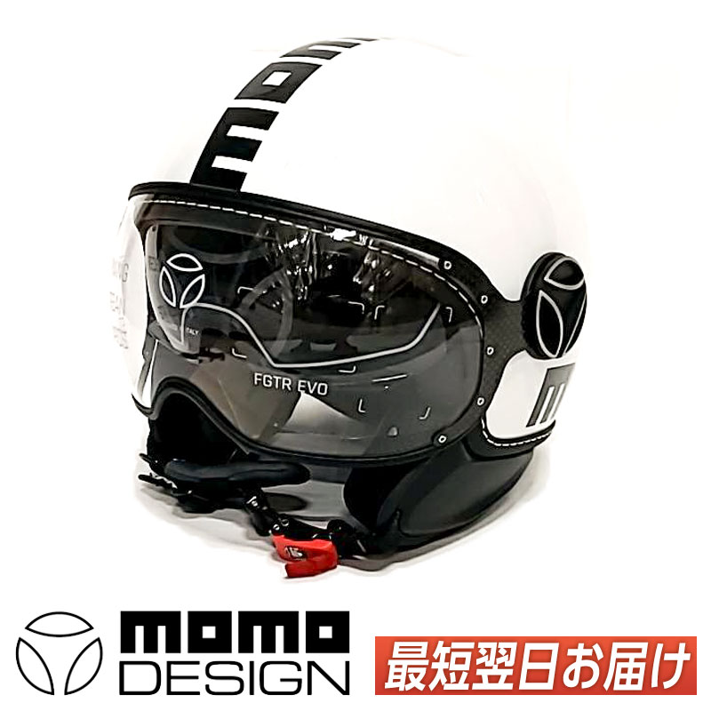 楽天市場】＼全品P5倍☆2/25（水)限定／【ダブルバイザー】MOMO DESIGN
