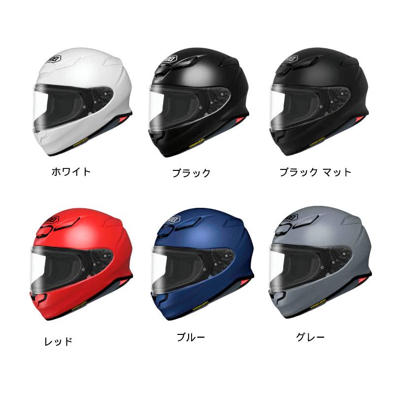 楽天市場】＼全品P5倍☆2/25（水)限定／【XXS〜】Shoei ショウエイ NXR