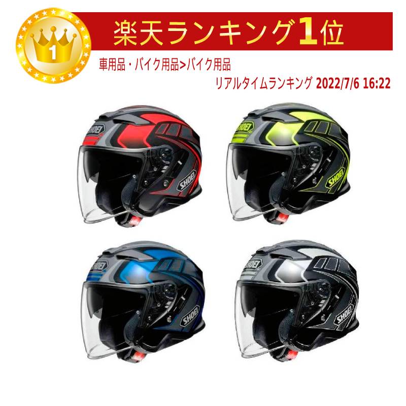 楽天市場】＼全品P5倍☆2/25（水)限定／Shoei ショウエイ J-Cruise 2