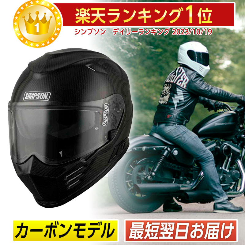 楽天市場】＼全品1000円ｸｰﾎﾝ☆本日最終日／【即納可】【ダブルバイザー