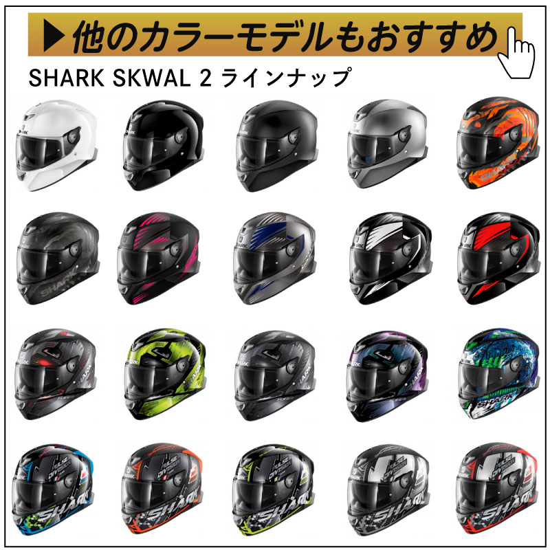 楽天市場】＼全品2500円ｸｰﾎﾝﾟ☆20時〜2/19限定／Shark シャーク Skwal