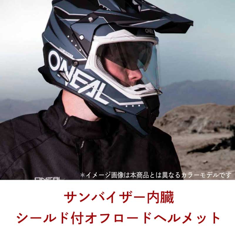 楽天市場】＼全品1000円ｸｰﾎﾝ☆2/22(日)限定／【ダブルバイザー】Oneal