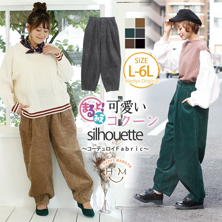ゆ*き様 【新品未使用タグ付き】 familiar ロングパンツ コーデュロイパ