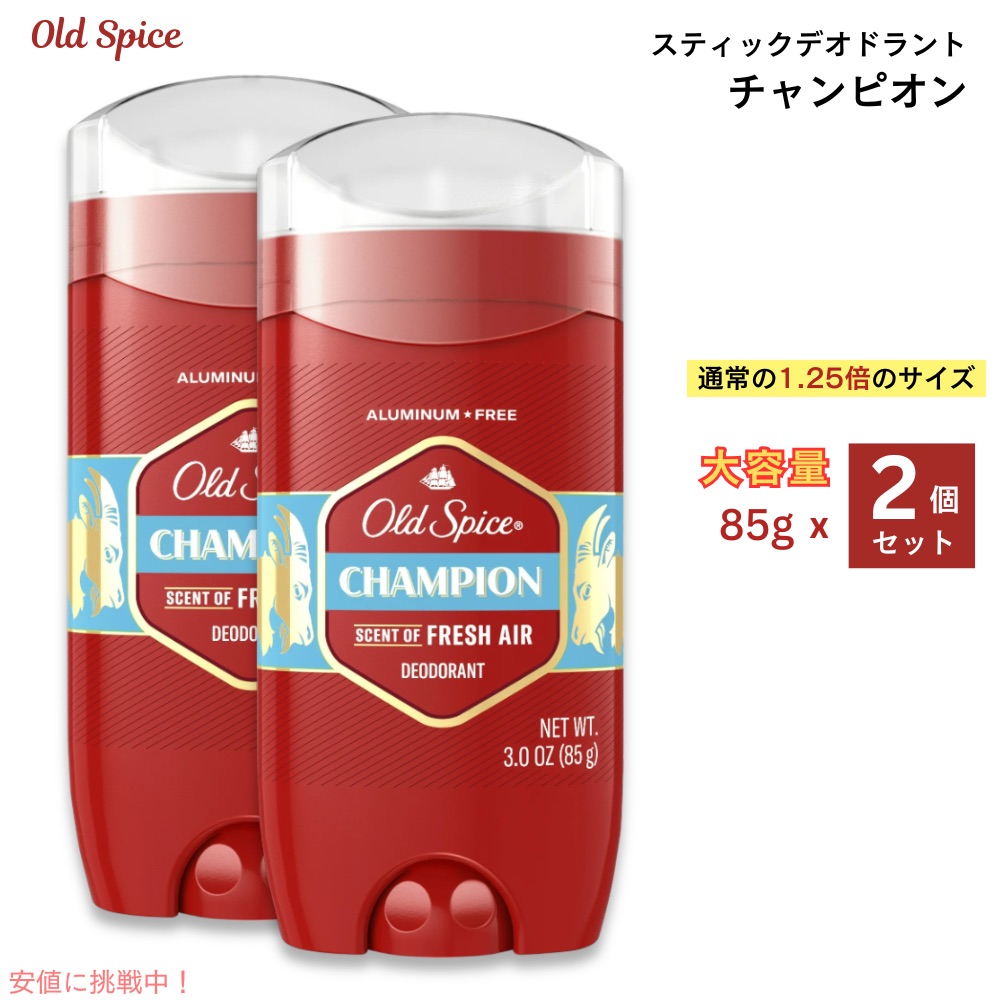 価格.com】デオドラント・制汗剤 | 通販・価格比較・製品情報