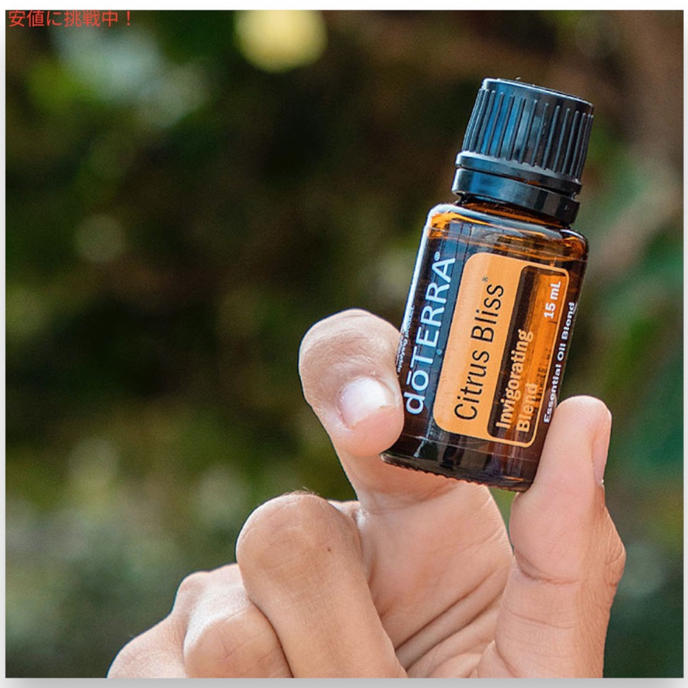 楽天市場】【最大2,000円クーポン2/23月01:59まで】ドテラ