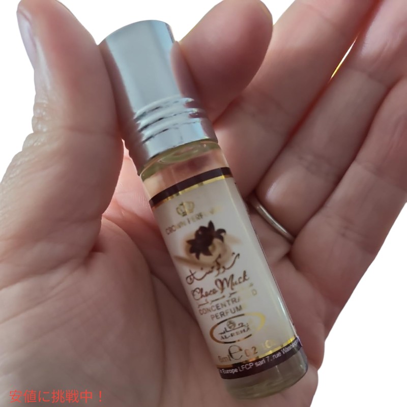 楽天市場】【最大2,000円クーポン2/23月01:59まで】Al-Rehab アル