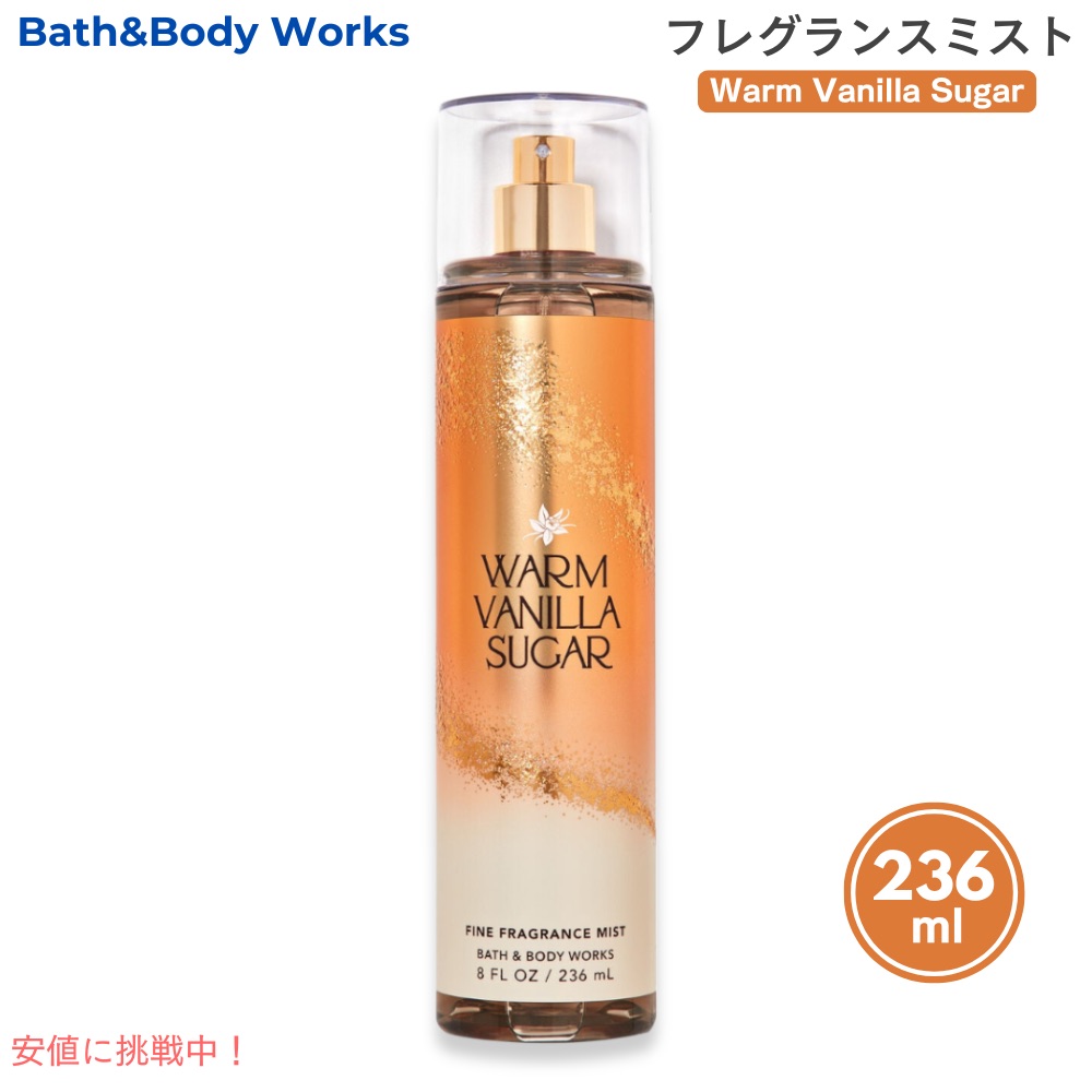 楽天市場】【最大2,000円クーポン2/23月01:59まで】Bath & Body Works