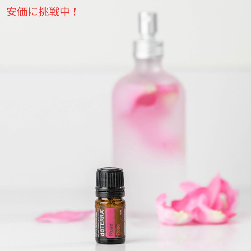 楽天市場】【最大2,000円クーポン2/23月01:59まで】doTERRA ドテラ