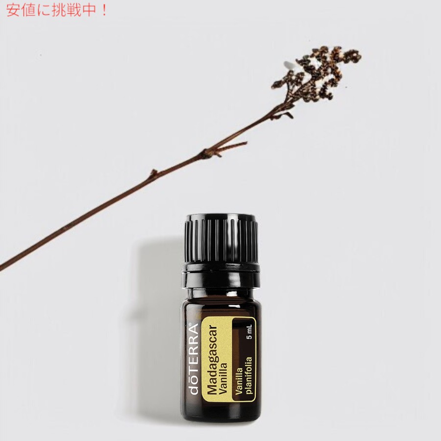 楽天市場】【最大2,000円クーポン2/23月01:59まで】ドテラ doTERRA