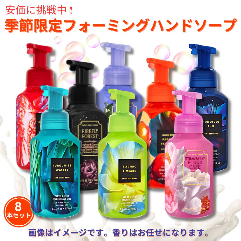 楽天市場】Bath & Body Works（美容・コスメ・香水）の通販