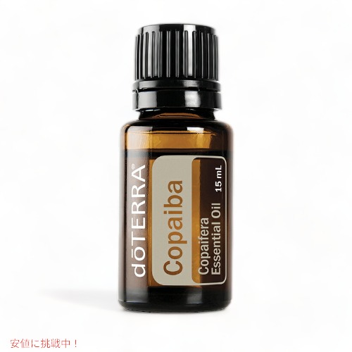 doterra」の人気商品一覧 | 安い商品を通販サイトから探す - 価格.com