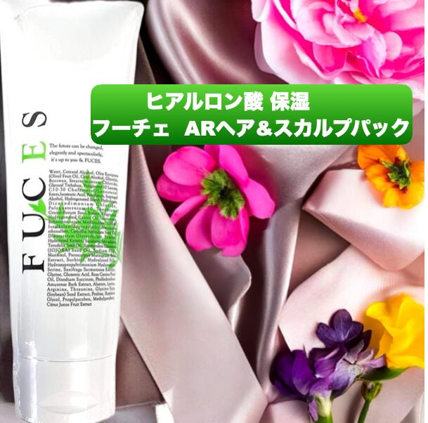 フーチェ 医薬部外品 育毛剤」の人気商品一覧 | 安い商品を通販サイト