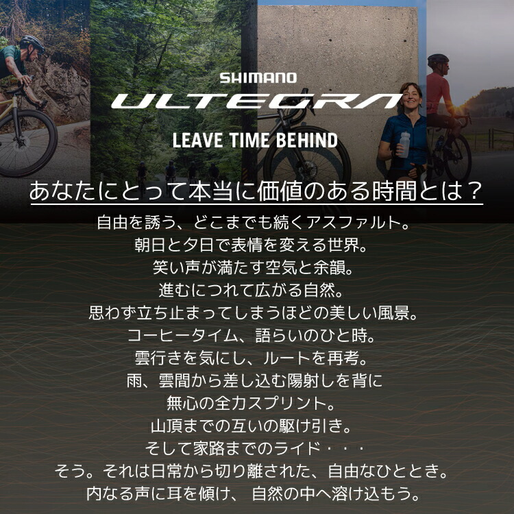 楽天市場】SHIMANO シマノ ULTEGRA R8100 FC-R8100 クランク 12速 50