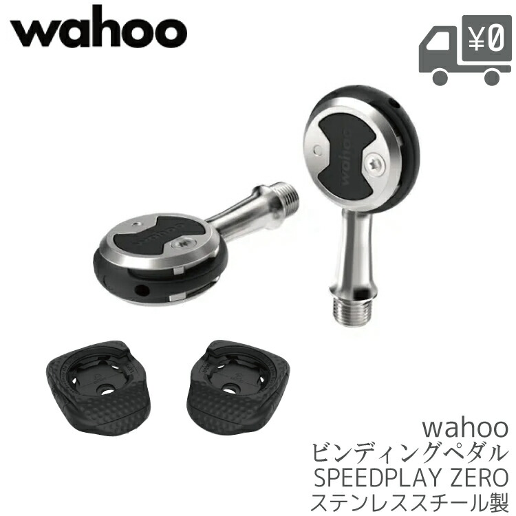 楽天市場】speedplay zero ステンレスの通販