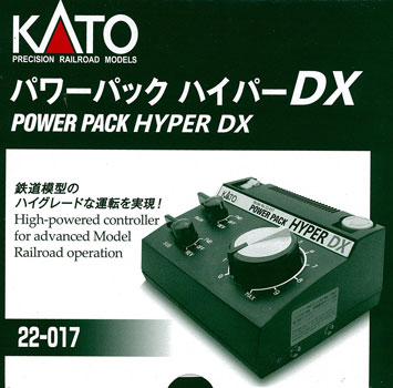 鉄道模型 パワーパック」の人気商品一覧 | 安い商品を通販サイトから
