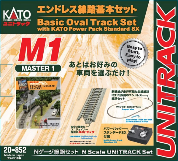カトー キハ283系「おおぞら」 3両増結セット 10-1696 (鉄道模型) 価格