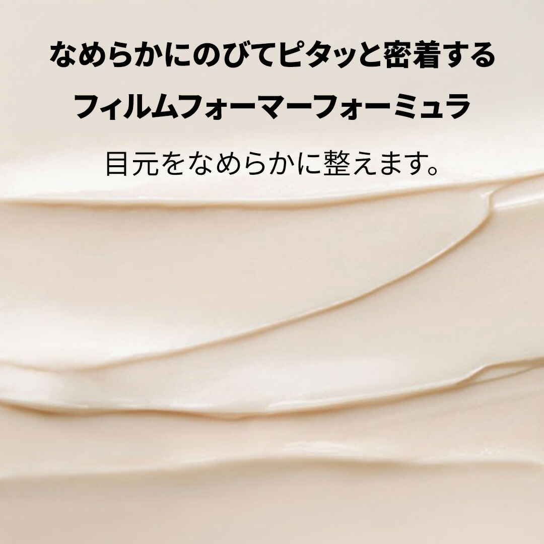 楽天市場】SS_【 IOPE 公式 】 スーパーバイタル アイクリーム 25ml