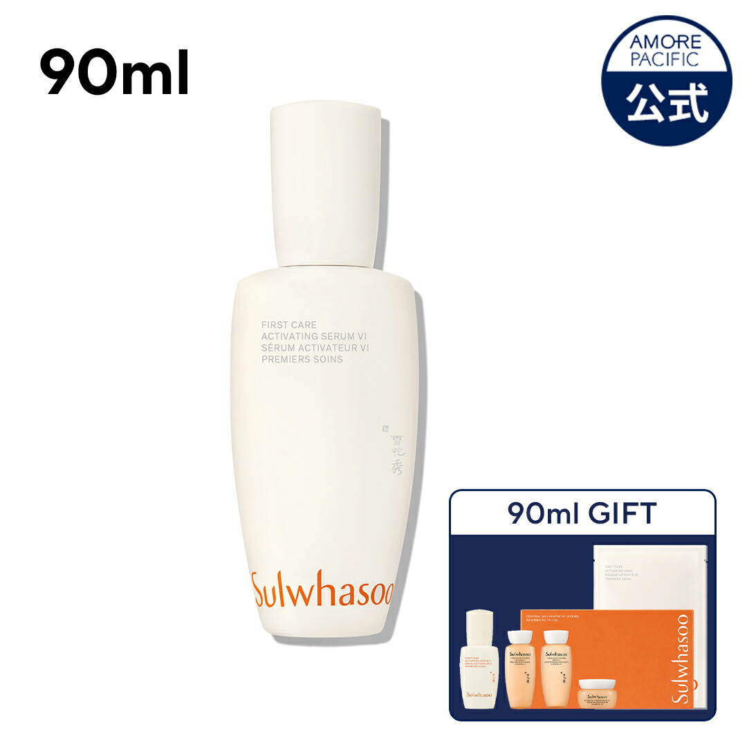 楽天市場】【Sulwhasoo公式】 潤燥 ( ユンジョ ) エッセンス 30ml/60ml