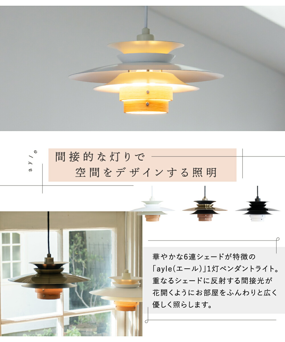 楽天市場】【Ampoule】 ペンダントライト 北欧 ダイニング 照明