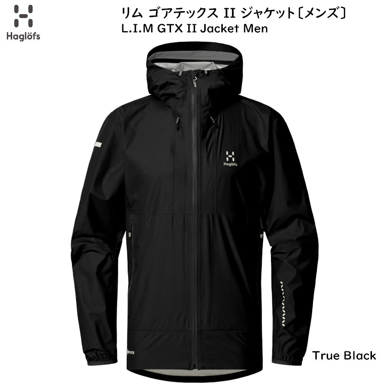 ホグロフス スノーボードウェア」の人気商品一覧 | 安い商品を通販