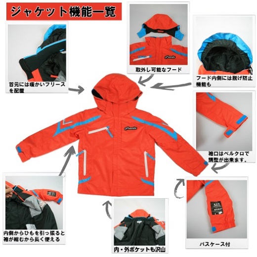 楽天市場】フェニックス OUTLET PHENIX こども スキーウェア Snow