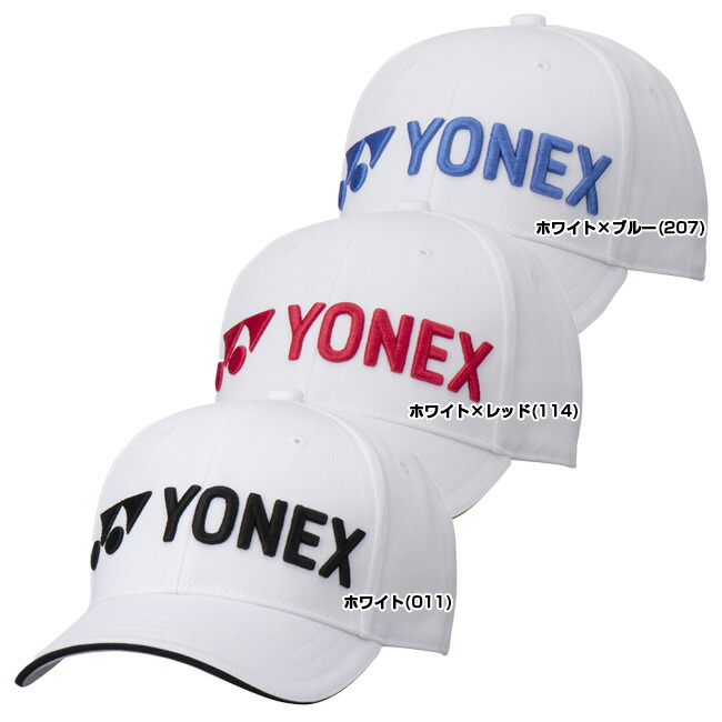 楽天市場】19日20時から100時間限定クーポン！ヨネックス(YONEX) 2022