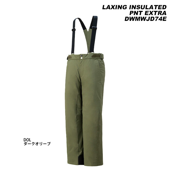 楽天市場】DESCENTE DWMWJD74E LAXING INSULATED PNT / EXTRA 23-24