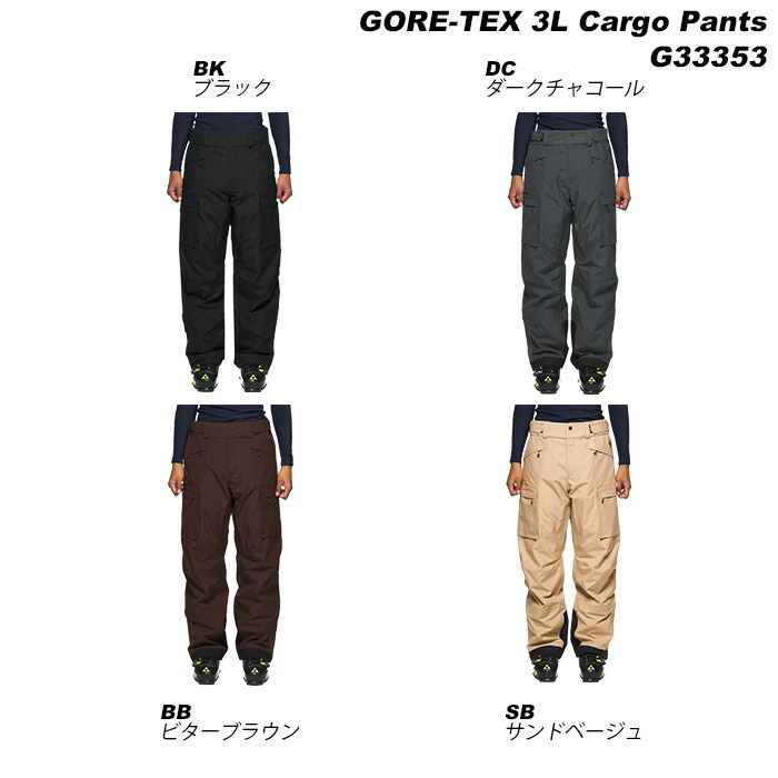 楽天市場】GOLDWIN G33353 GORE-TEX 3L Cargo Pants 23-24モデル