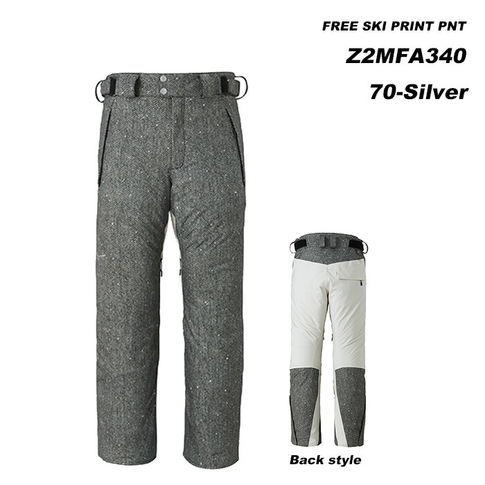 楽天市場】MIZUNO Z2MFA340 FREE SKI PRINT PNT / 23-24モデル ミズノ