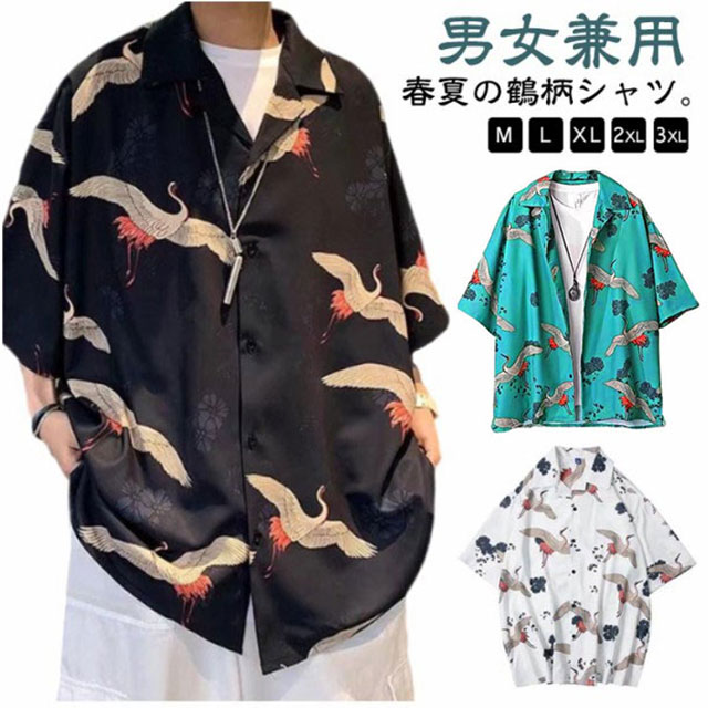 楽天市場】鶴柄 シャツ 和柄 和風 ビッグシャツ メンズ 半袖 シャツ 柄
