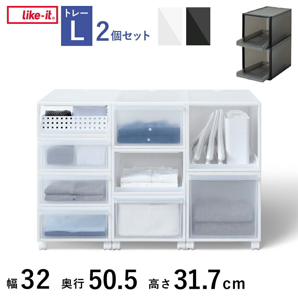 楽天市場】【マラソン限定P2倍】 衣装ケース スライドトレー