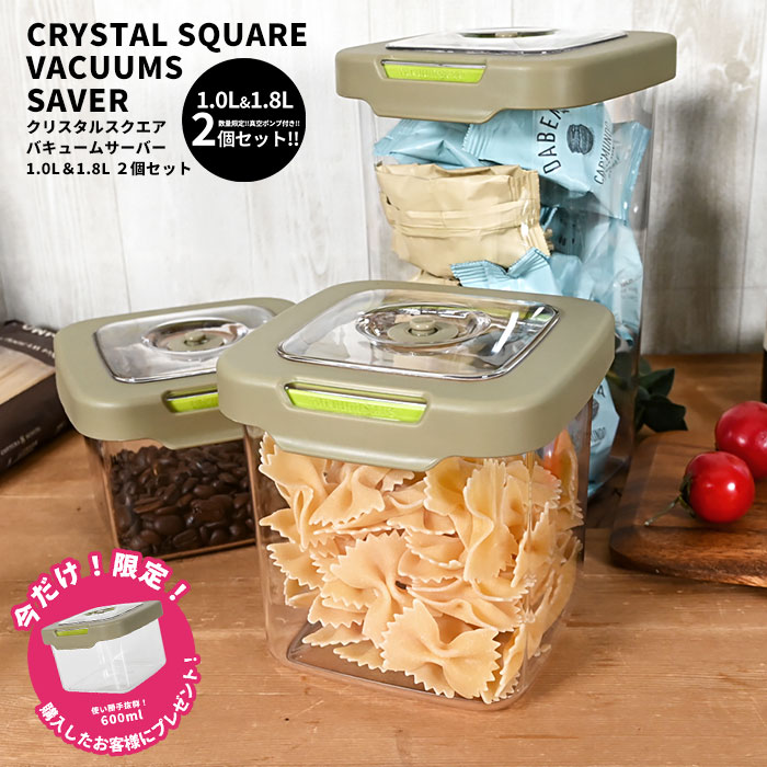 楽天市場】【マラソン限定P10倍】 【おまけ付】 クリスタルスクエア