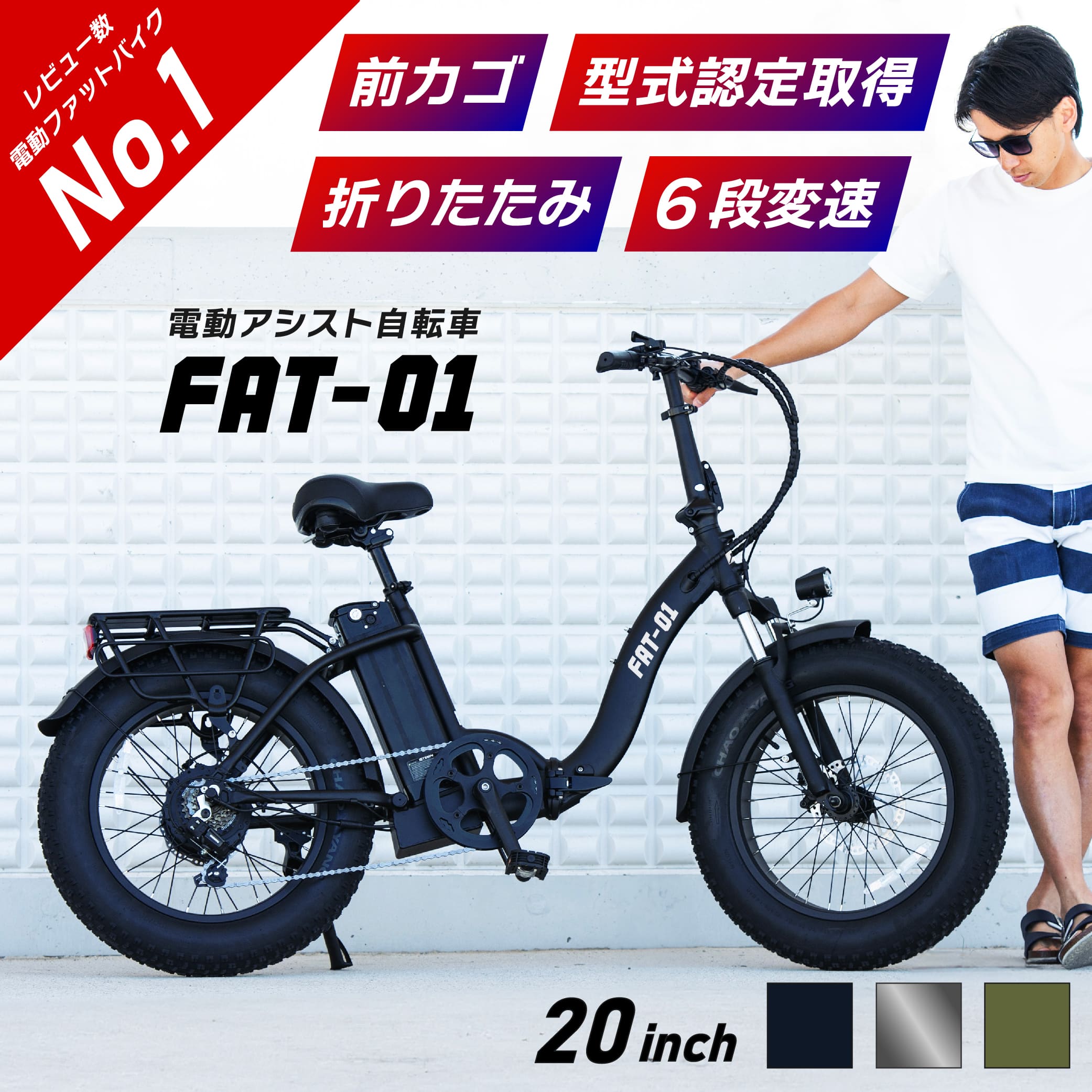 楽天市場】ファットタイヤ（電動アシスト自転車｜自転車・サイクリング