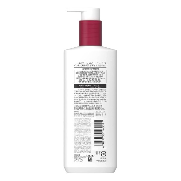 楽天市場】【最大500円OFFクーポン☆23日01:59迄】Neutrogena