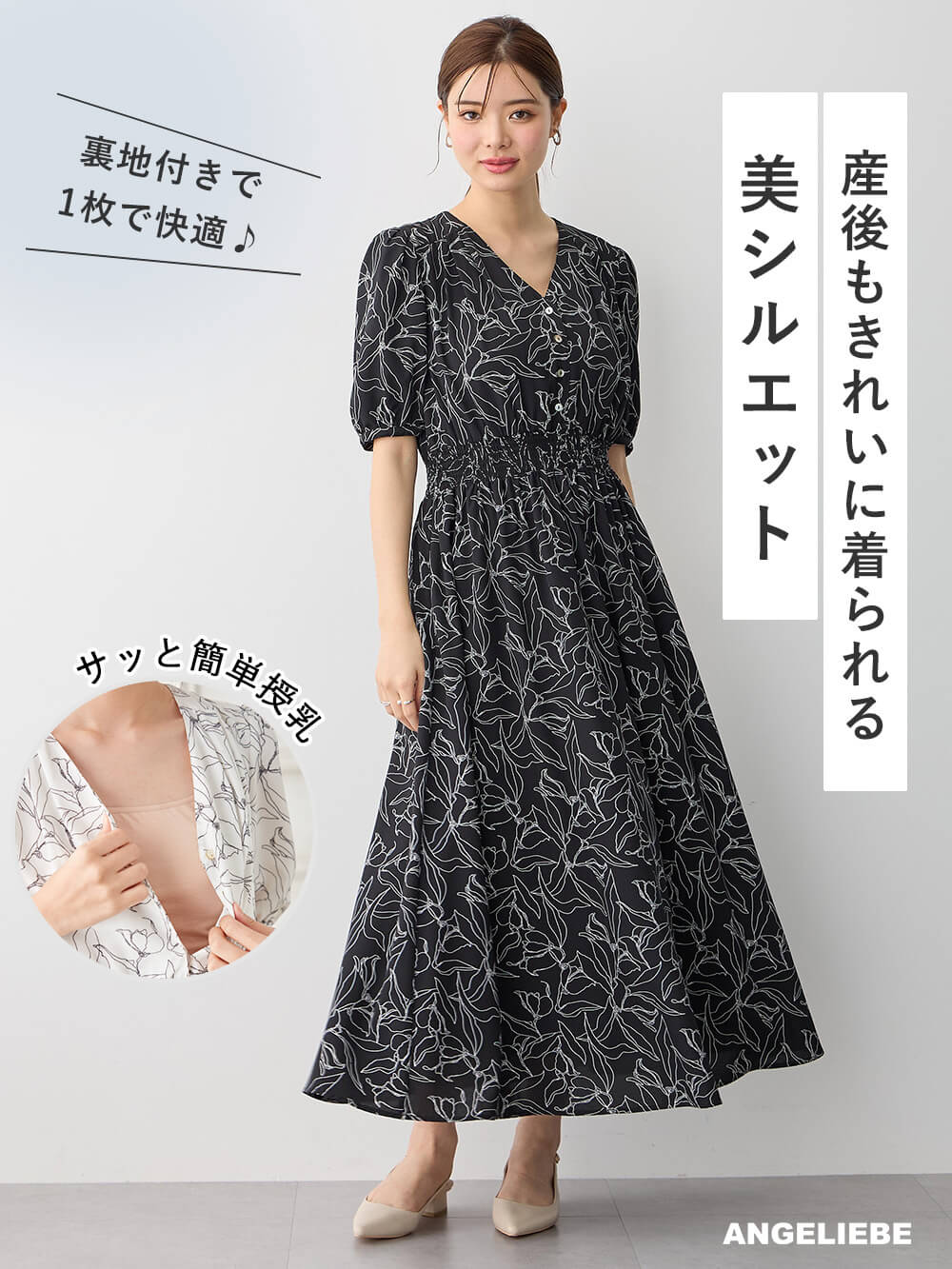 楽天市場】マタニティ ワンピース ラワープリント ウエスト