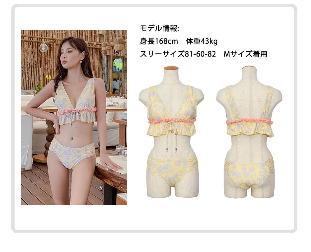 楽天市場】【ビキニ水着2点セット】レディース 体型カバー セパレート