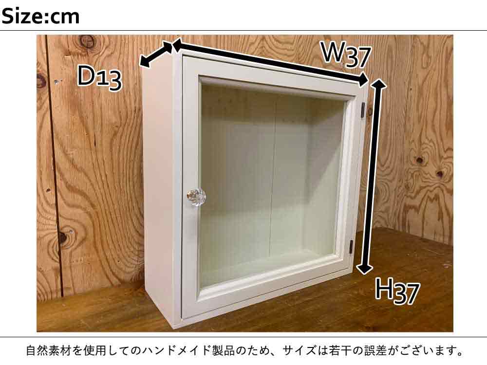 楽天市場】ガラスケース ニッチ用 透明ガラス アンティークホワイト 37