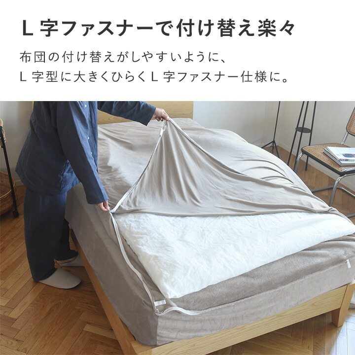 楽天市場】布団を包める毛布 ダブル うっとりなめらかパフ とろける