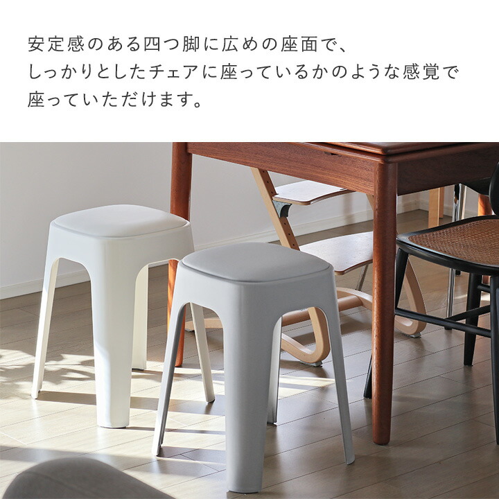 楽天市場】【2脚セット】やわらかクッションつき スタッキング