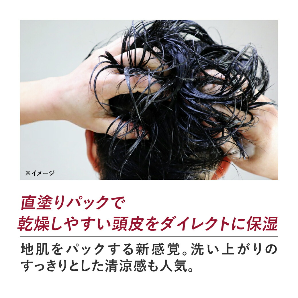 楽天市場】[医薬部外品]スカルプD 薬用スカルプシャンプー&薬用