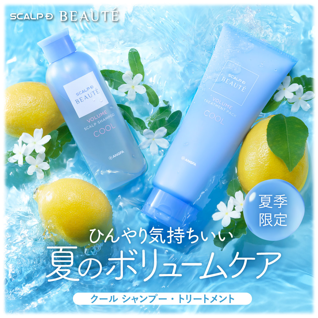 楽天市場】スカルプD ボーテ スカルプシャンプー&トリートメント