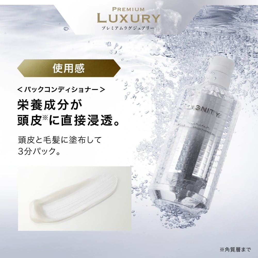 楽天市場】【シャンプー&パックコンディショナー】スカルプD